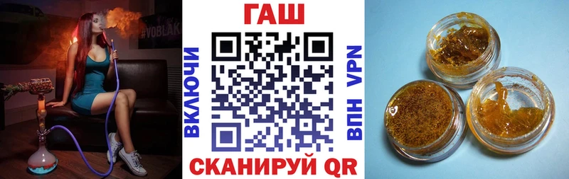Наркошоп Гай АМФЕТАМИН  Канабис  Cocaine  Мефедрон  ГАШИШ 