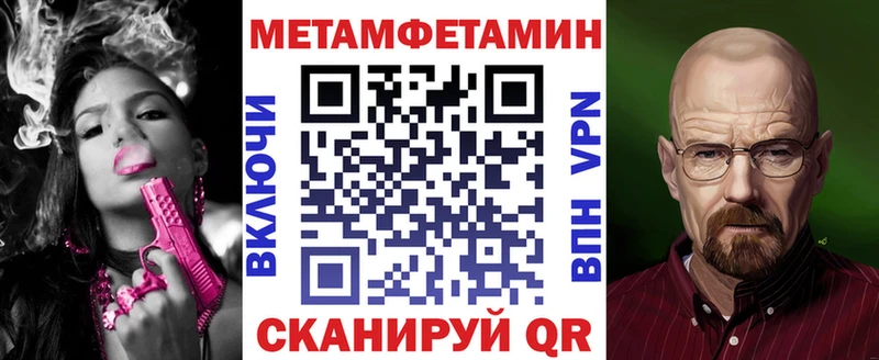 ссылка на мегу ТОР  где можно купить наркотик  Гай  Amphetamine 97% 