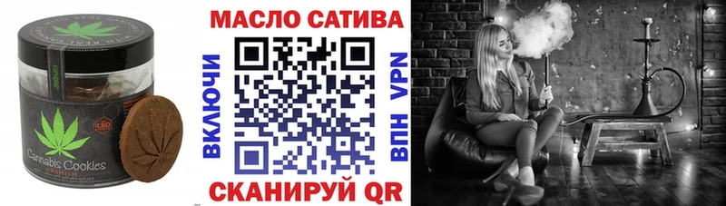 Cannafood марихуана  Гай 