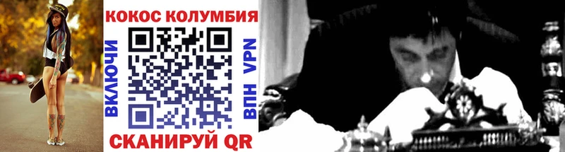 ОМГ ОМГ ссылка  Гай  КОКАИН Columbia  где можно купить  