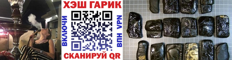 ГАШ hashish  сколько стоит  Гай 