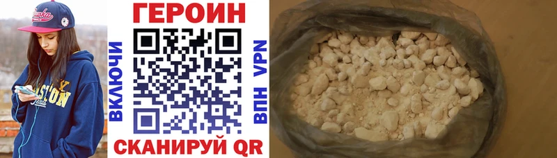ГЕРОИН Афган  Гай 