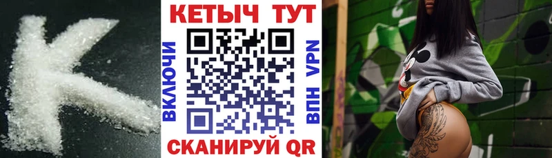 Кетамин ketamine  Гай 