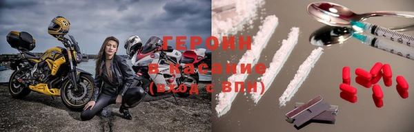 дживик Бронницы