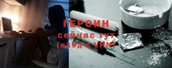 каннабис Богородск