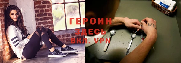 каннабис Богородск