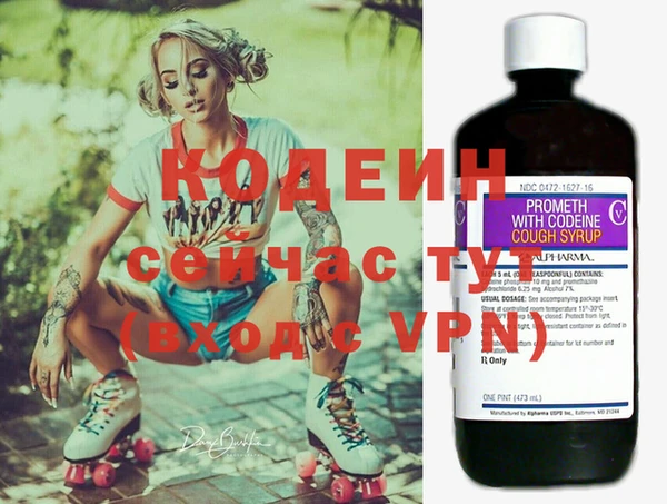 каннабис Богородск