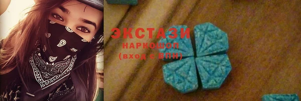 каннабис Богородск