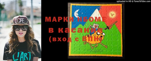 МДМА Бородино