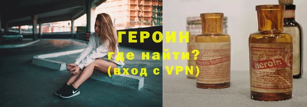 кокаин колумбия Бугульма