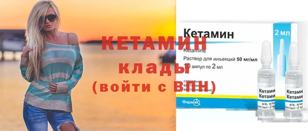 кокаин колумбия Бугульма