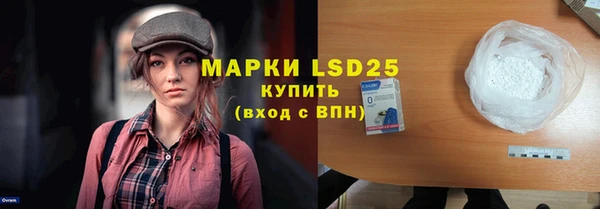 сатива Белоозёрский