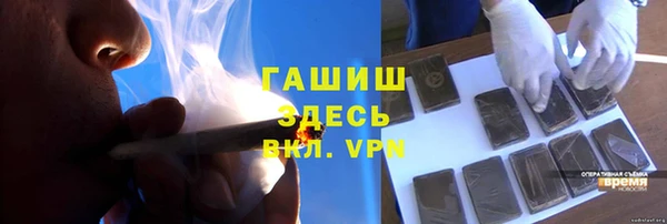МДМА Бородино