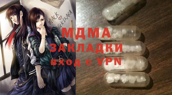 дживик Бронницы