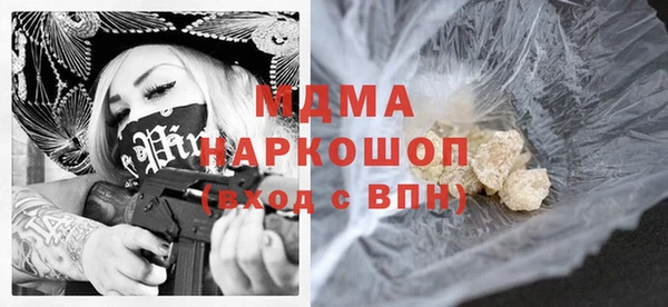 дживик Бронницы