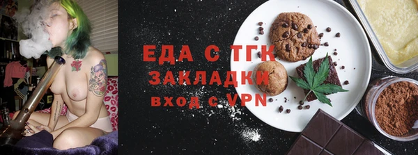 каннабис Богородск