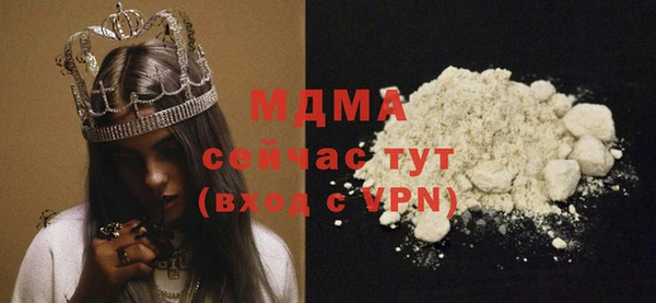 каннабис Богородск