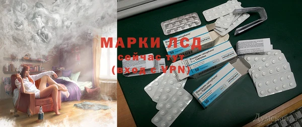 каннабис Богородск