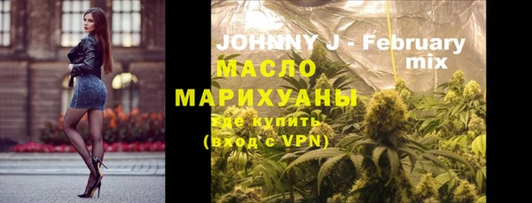 бутират Болохово