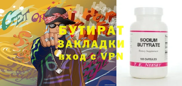 каннабис Богородск