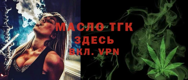 МДМА Бородино