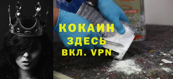 каннабис Богородск