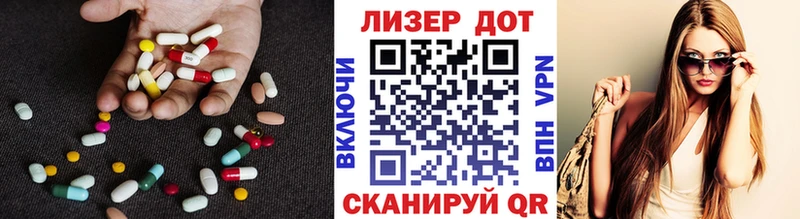 ЛСД экстази кислота цены Гай