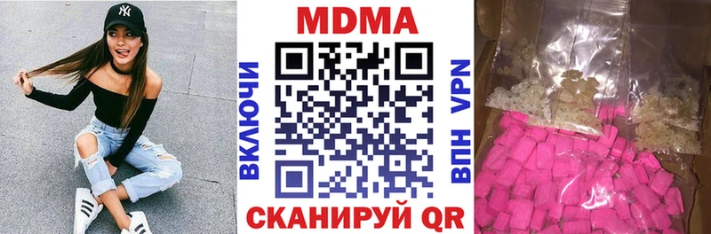 MDMA crystal  где можно купить   Гай 