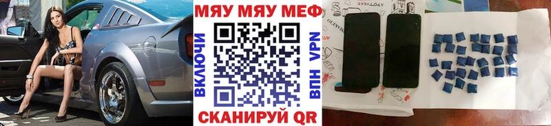 купить цена Гай ОМГ ОМГ маркетплейс МЯУ-МЯУ 4 MMC