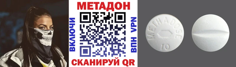МЕТАДОН белоснежный  Гай 