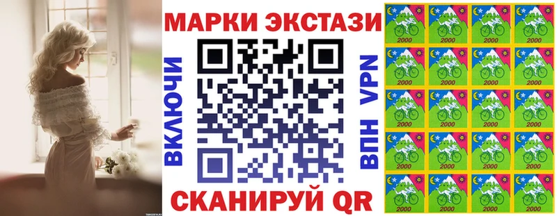 Наркотические марки 1,8мг  сколько стоит  Гай 