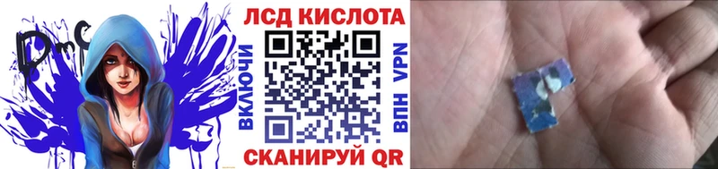 Марки N-bome 1,8мг Гай